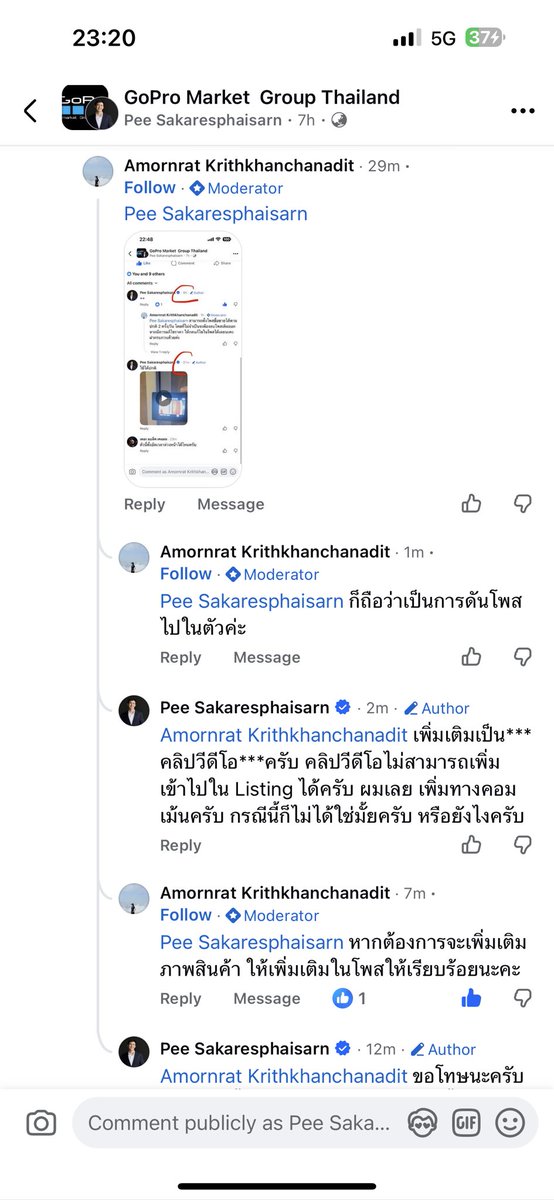 น้องพีไง tweet media