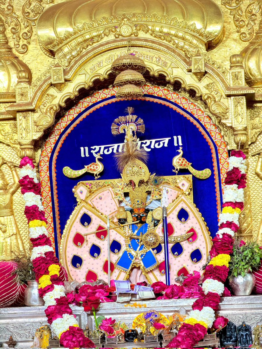 श्री सांवलिया सेठ की जय (आज के दर्शन) 5 मार्च