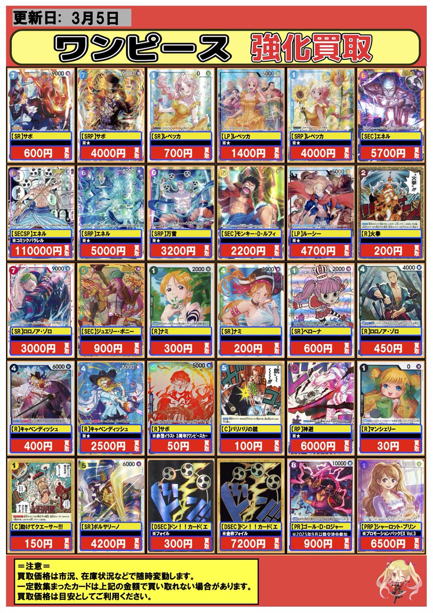 フルコンプ川崎店 (@kawasaki_full) / Posts / X