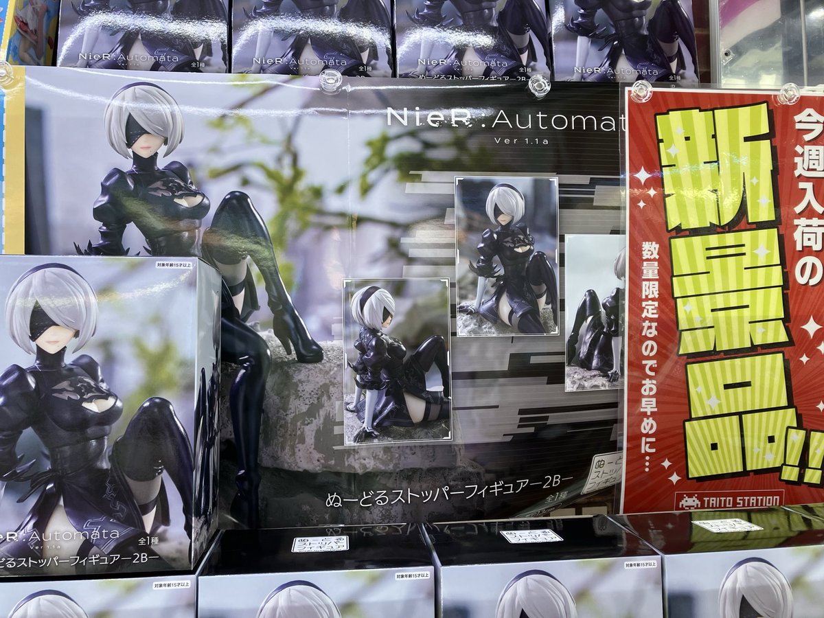 プライズ】 アニメ「NieR:Automata Ver1.1a」 ぬーどるストッパー