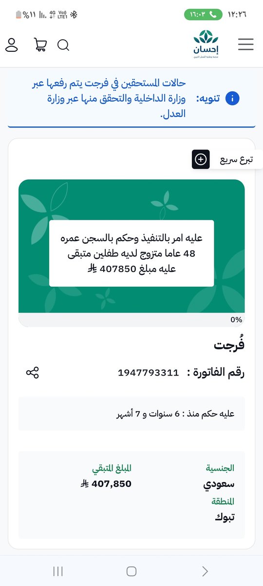 🅱🅰🅳🆁🍁 tweet media