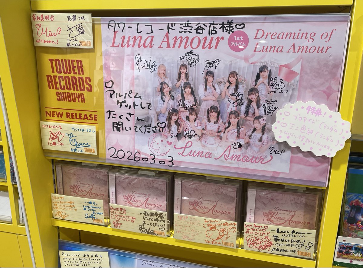 タワーレコード渋谷店 (@TOWER_Shibuya) / Posts and Replies / X