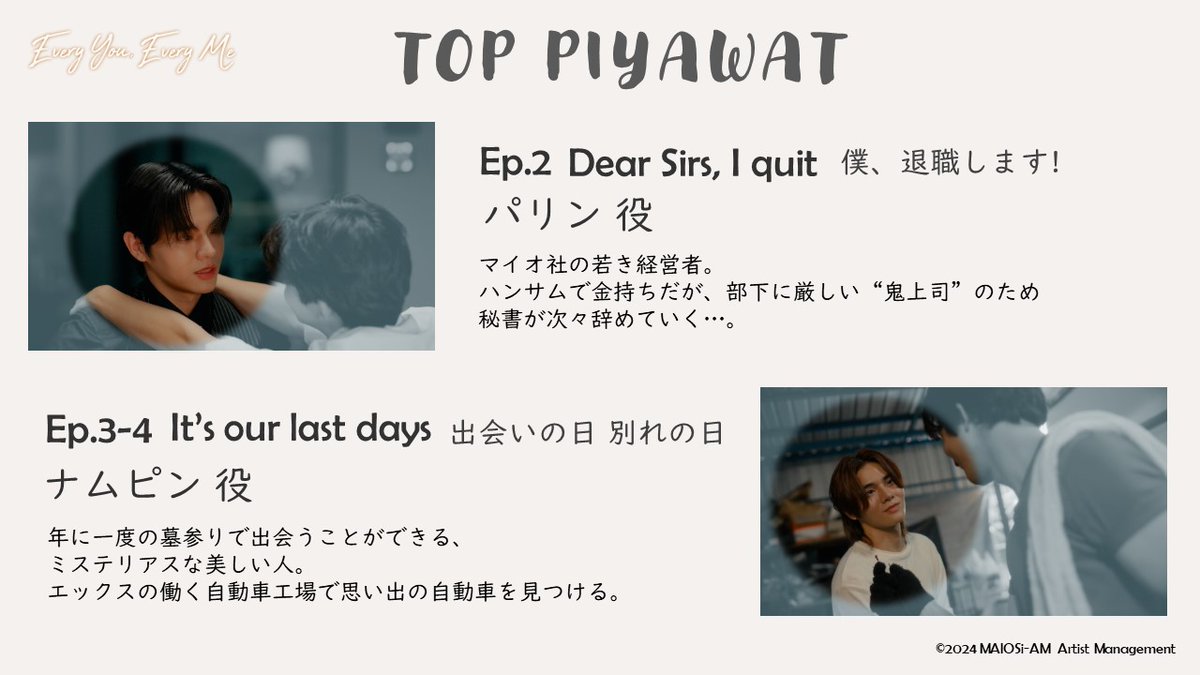 キングレコード アジアBL＜公式＞ tweet media