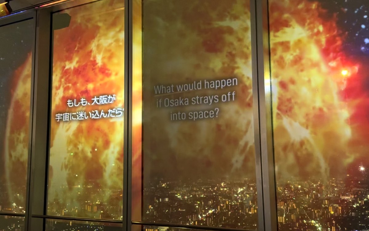 阪大・理学研究科News tweet media