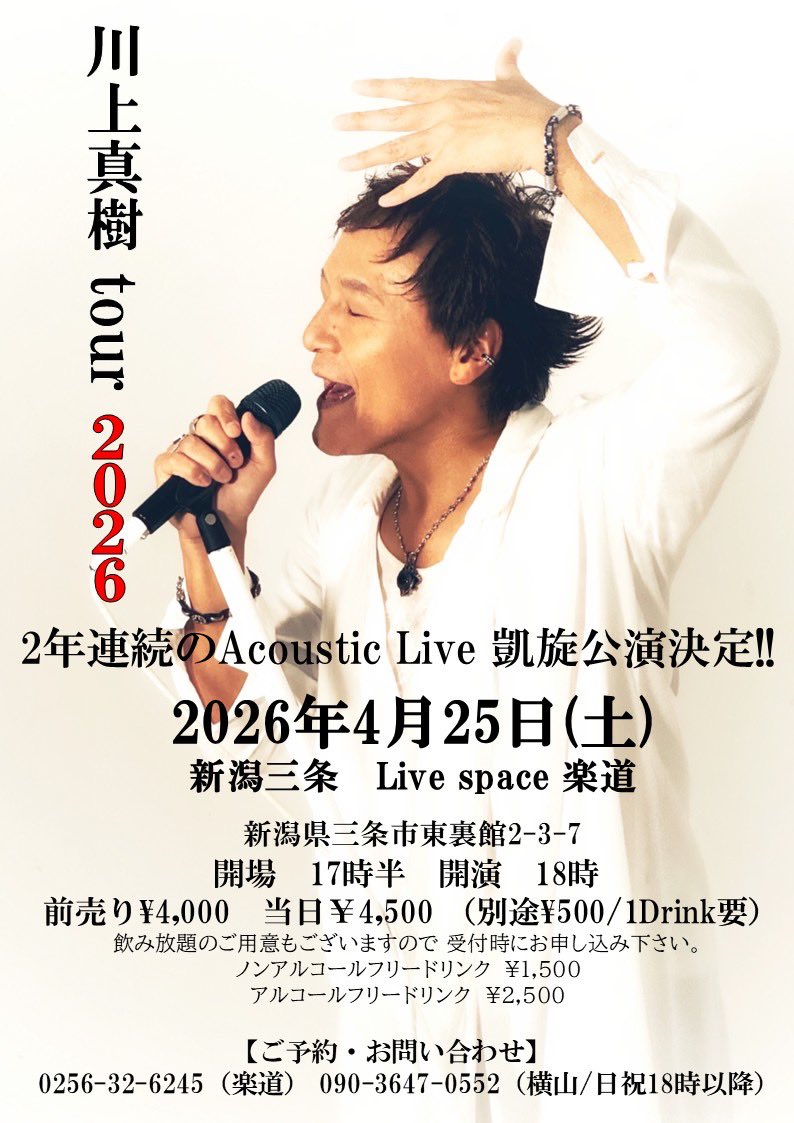 Radio番組『川上真樹のMackie’s Cafe vol.206 full ver.』アーカイブ配信開始📡〜♪

📻heart768.com/program/mackie/
燕三条（新潟）FM👆

📺 youtube.com/live/Tas3vpiJY…
YouTube配信はこちら☝️

🏖️mackie-i-lands.co.jp/contents/4111/
詳しい内容はこちら⤴️

ご視聴、宜しくお願い致します🎙️🤗🎧