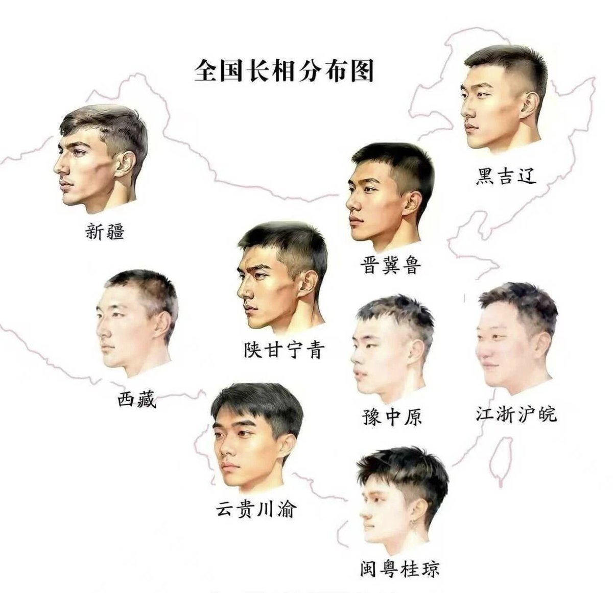 StellaJudys's tweet image. 全国长相分布图，大家觉着像么🤔 national face distribution map, real or not #feature #长相 #分布