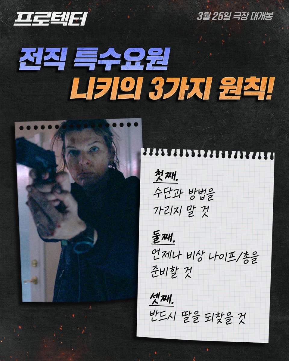 영화특별시SMC tweet media