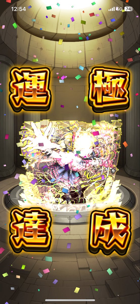 Gun_Vo1to's tweet photo. 今更やっとチェルノボグ運極 https://t.co/FOmJUXi0yT
