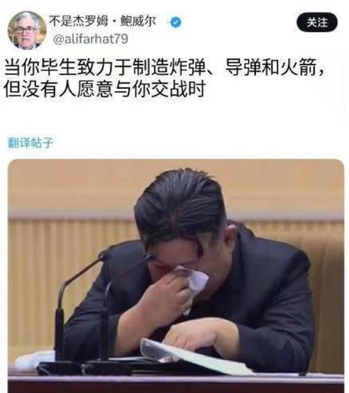 ssslumdunk's tweet photo. 拔剑四顾心茫然 https://t.co/Tc3zBbiCdp