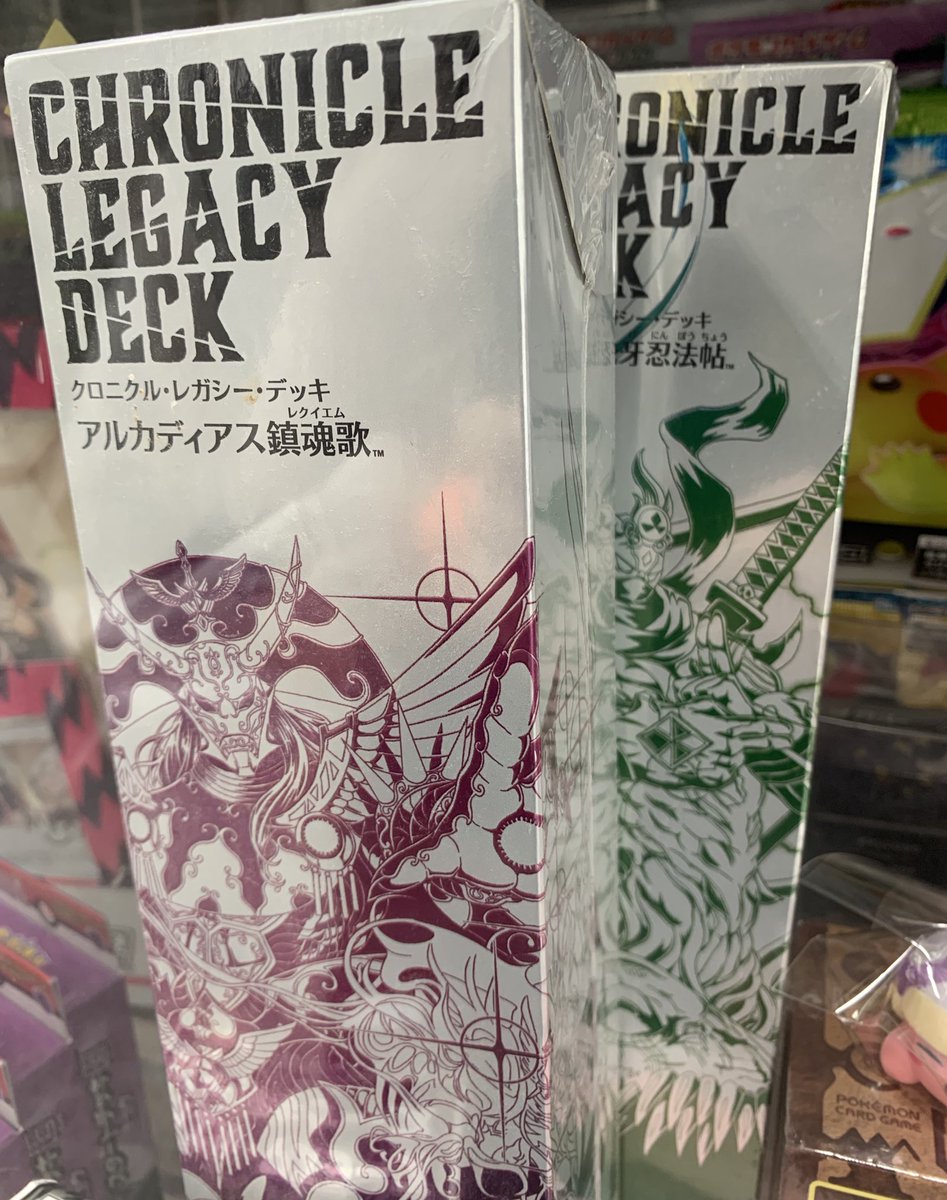 ✨販売情報✨ #デュエルマスターズ クロニクル・レガシー・デッキ