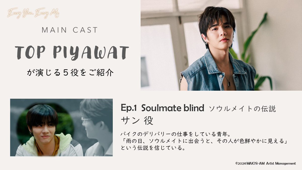 キングレコード アジアBL＜公式＞ tweet media