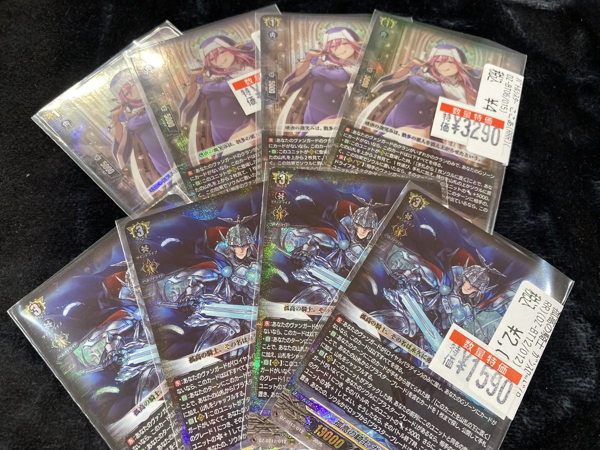 バトルシスター ここあ ×4 バトルシスターここあ ¥3290 バトルシスター