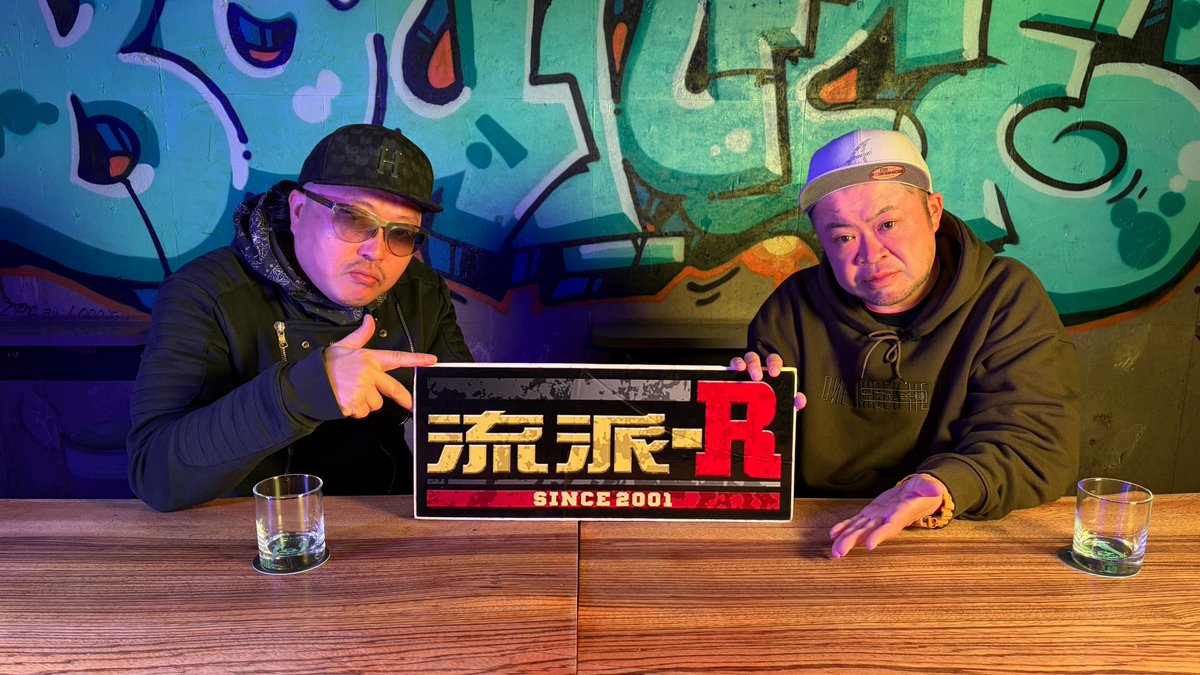 ryuha__R's tweet photo. #流派R
3月6日(金)深夜2時半から
テレビ東京で放送📺
🪩R-Feature
春に聴きたいR&B・HIPHOPを調査! in Apple Pie
@helloimmii
🪓VIEWS
G.CUE #GCUE
🎤HIPHOPミーツallグッド何か
Mr.Q × サイプレス上野 前編
@Yabasugiruskill @saue_to_royoshi https://t.co/KJh1HWxdNz