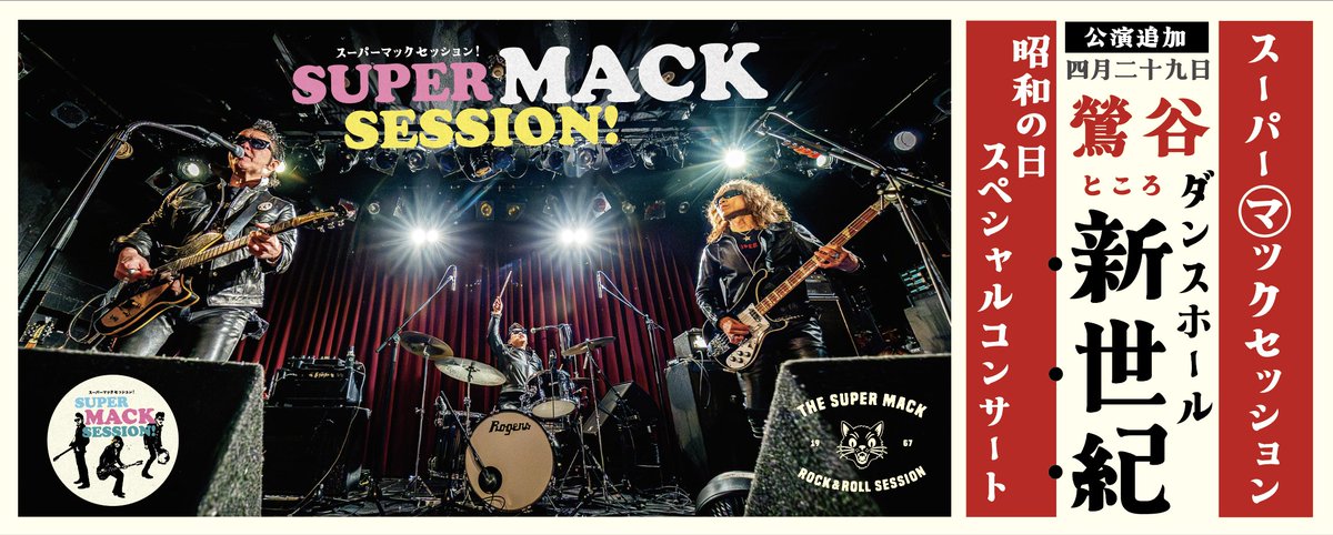 B.A.D RECORDS UNITED tweet media