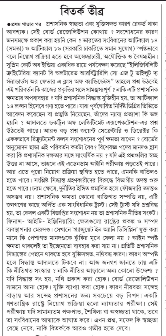 Mita Gurung tweet media