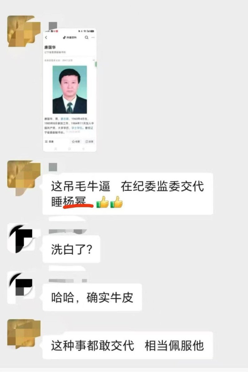 董小姐的日常 tweet media