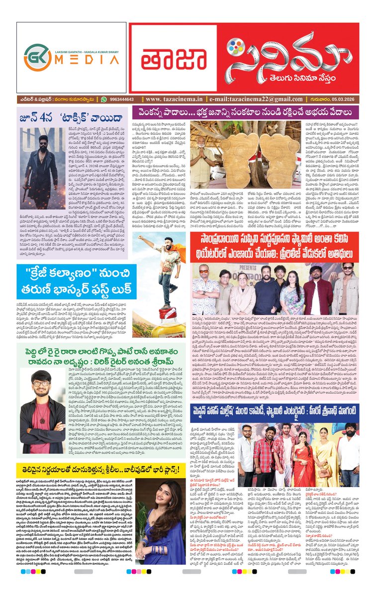 GK Media tweet media
