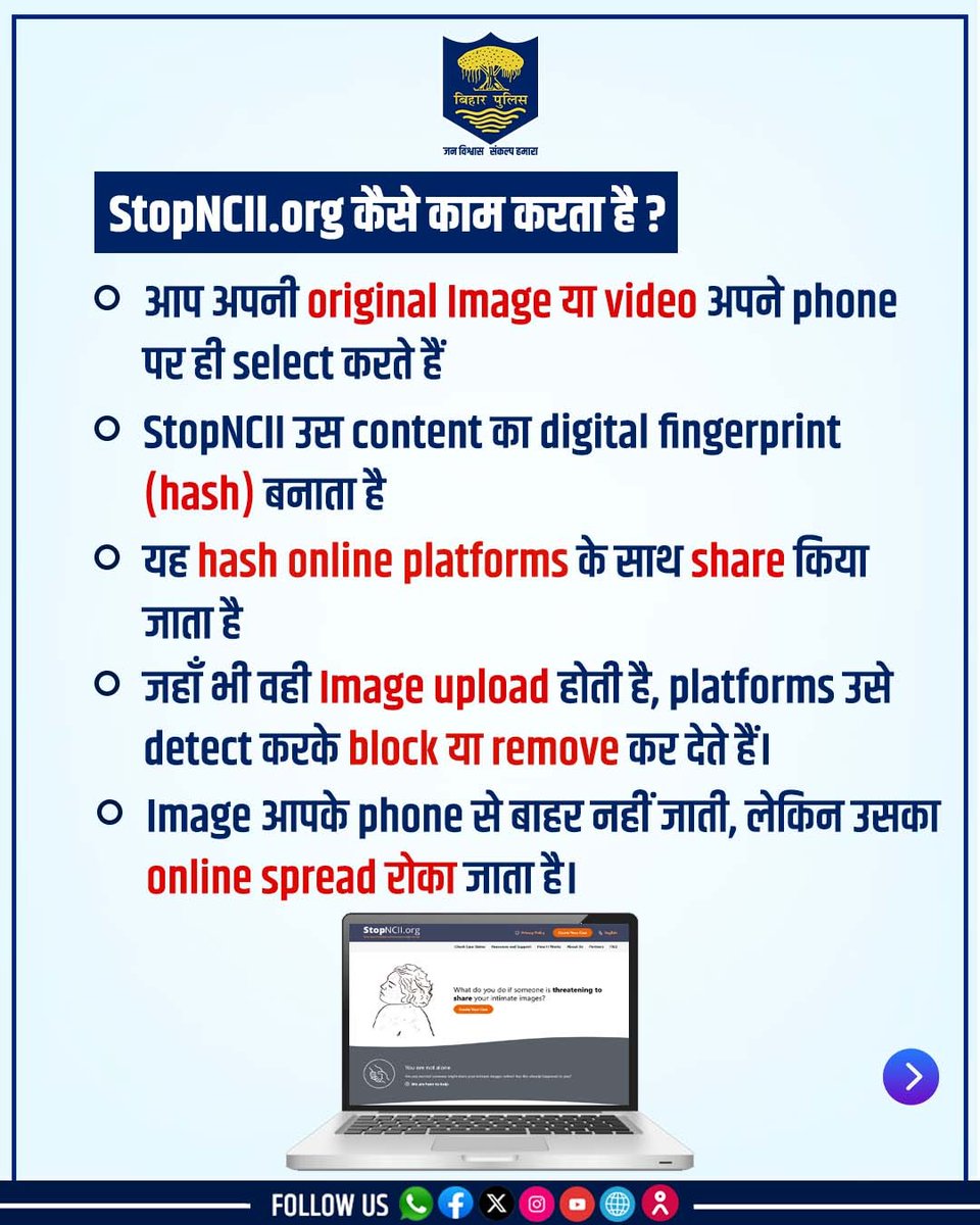 Bihar Police tweet media