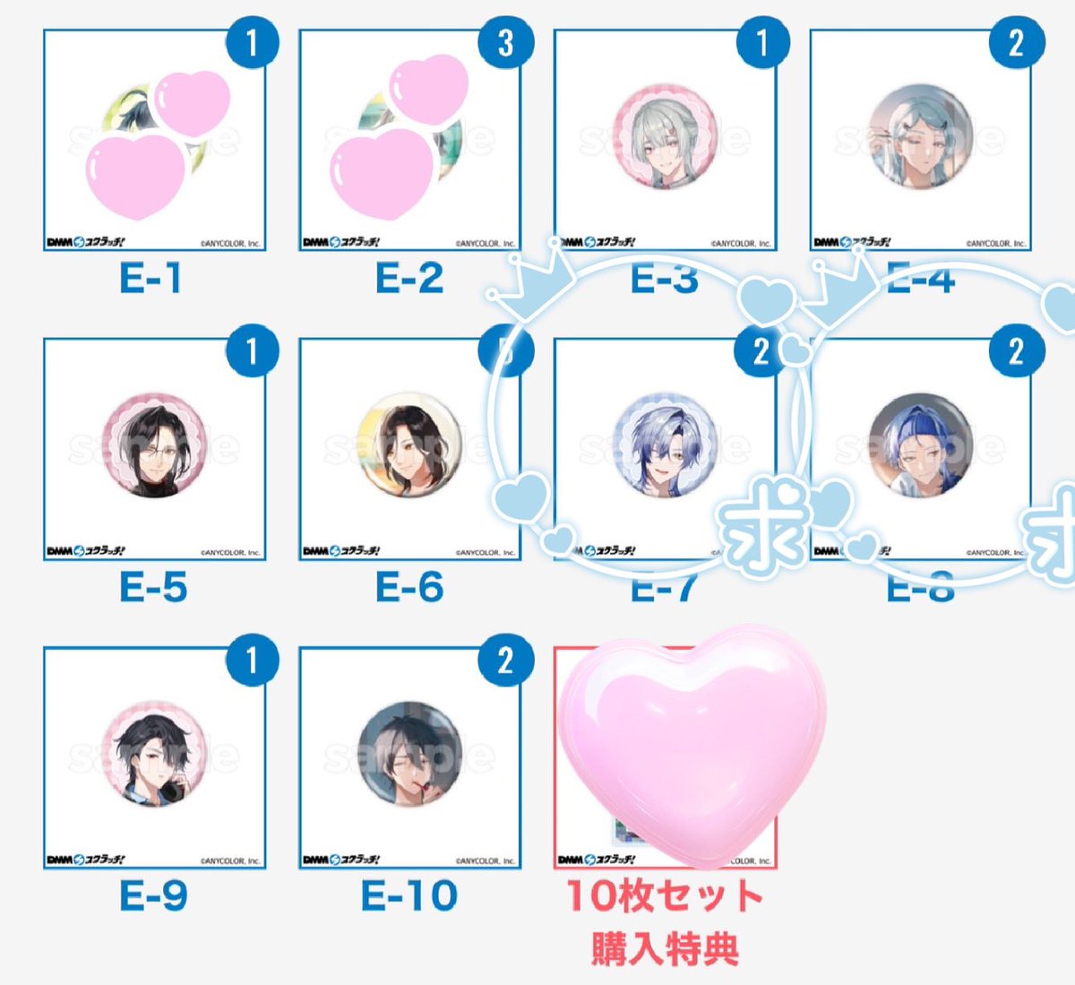 あいと@交換用 tweet media