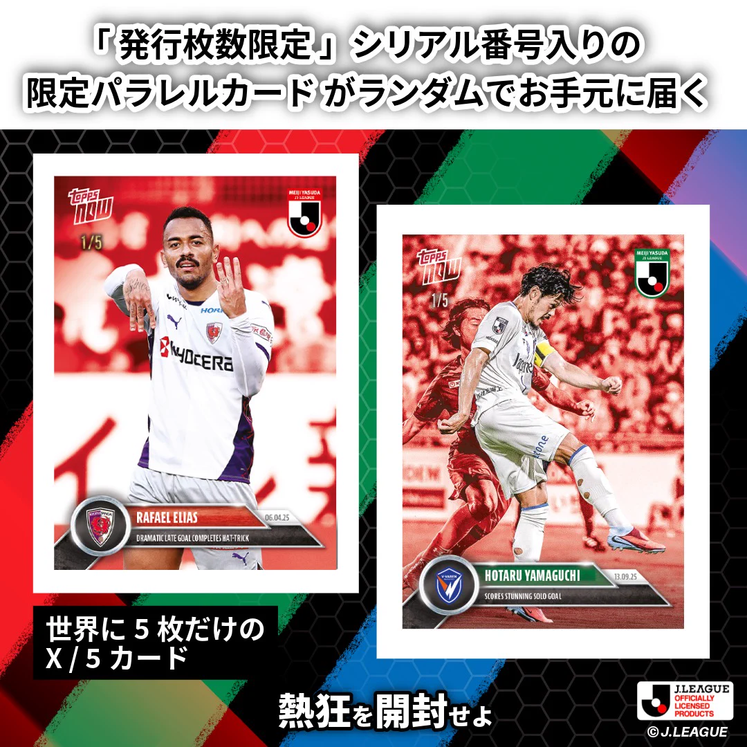 Topps Japan on X: 