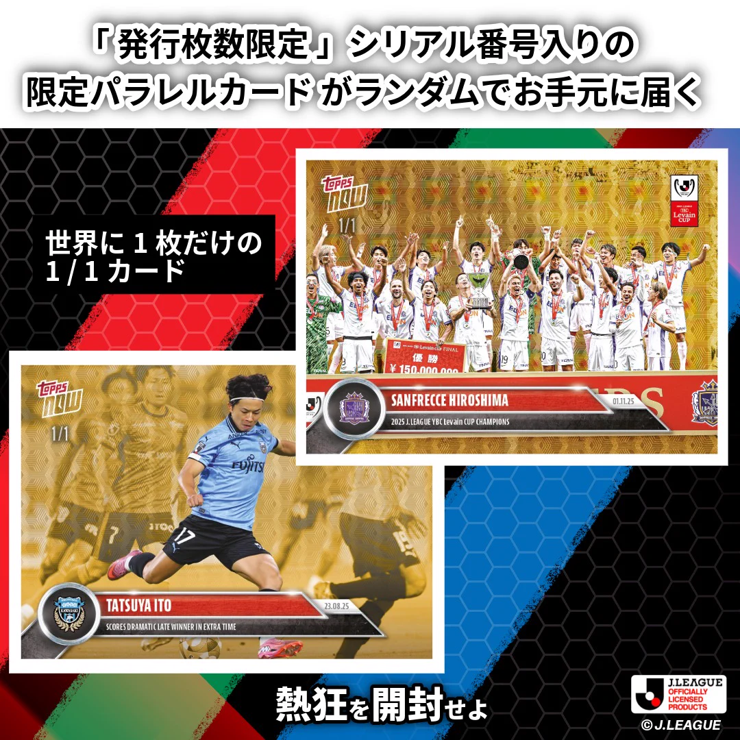 Topps Japan on X: 