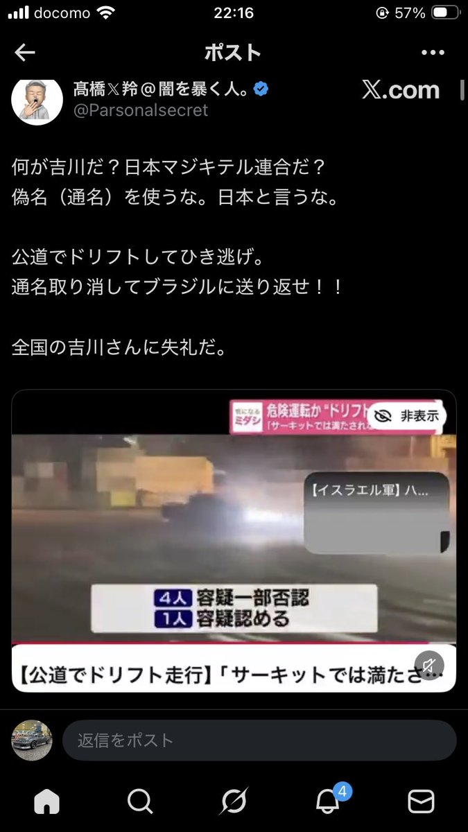 車好きの猫 tweet media
