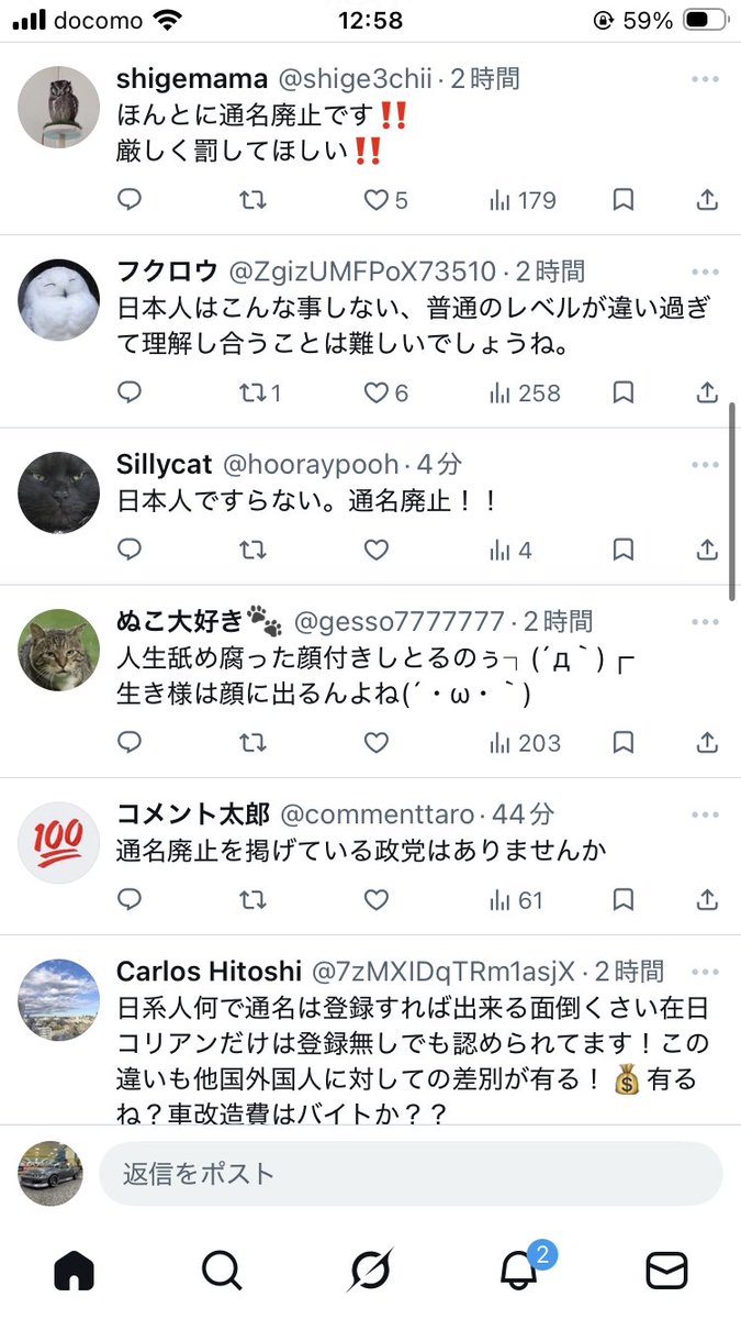 まじで思う事。自分みたいに家でスマホ見ながらゴロゴロしよる生産性の無い人間より外出てドリフトでもなんでもしてる人の方が100倍かっこいい。こうゆうのみて悲しくなってしまった。日本て廃れたなぁ…
心が貧しい国日本90年代に行ってみたい。
SNSなんか無かった時代に。