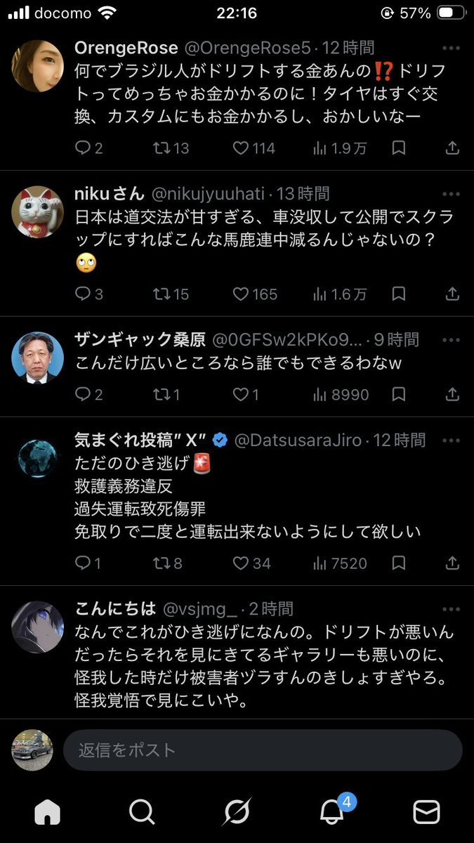 車好きの猫 tweet media