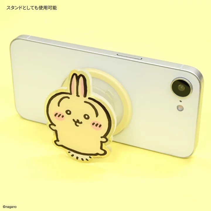 ちいかわグッズ案内 (@chiikawasan) / Posts / X