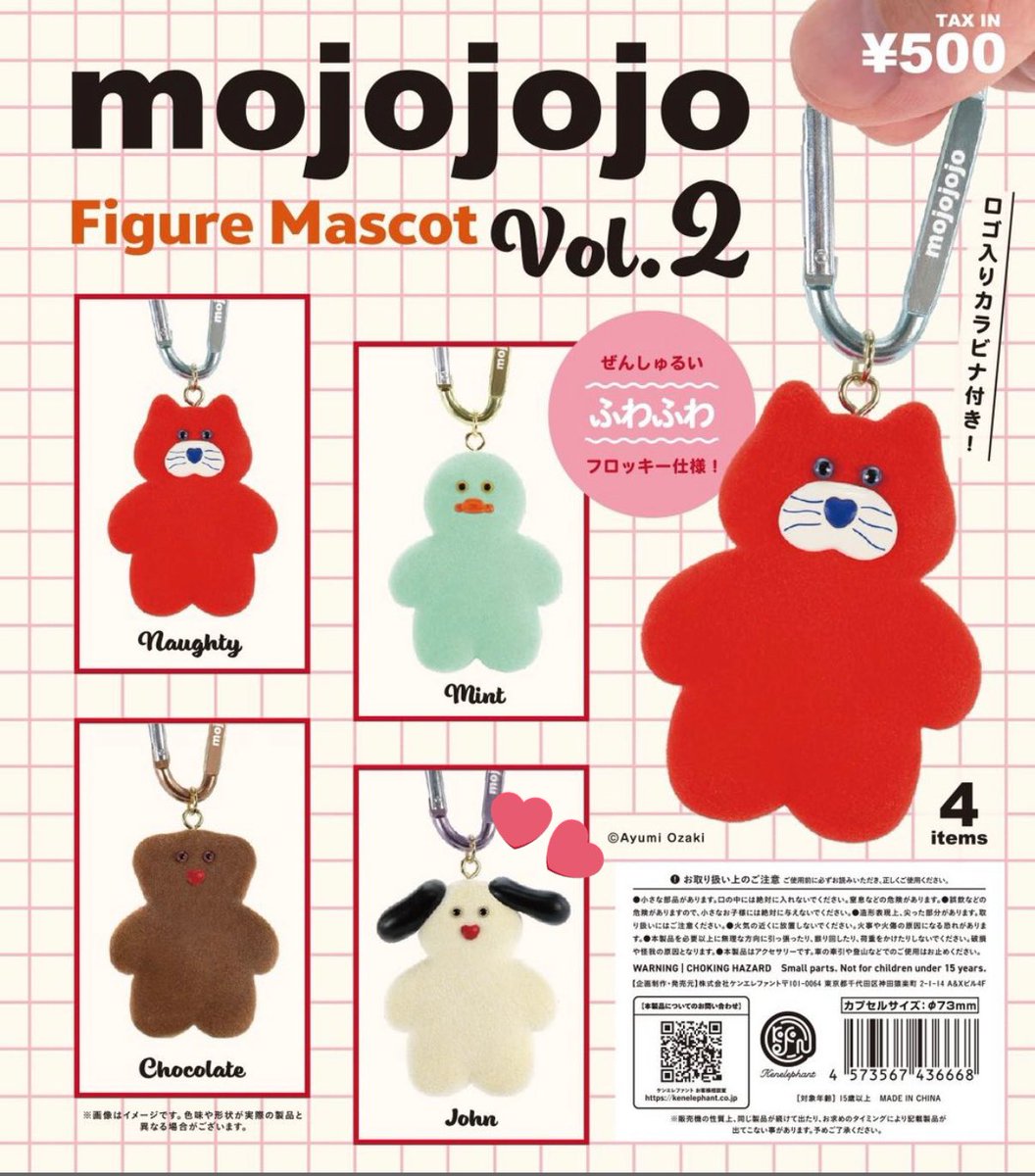 つきまる tweet media