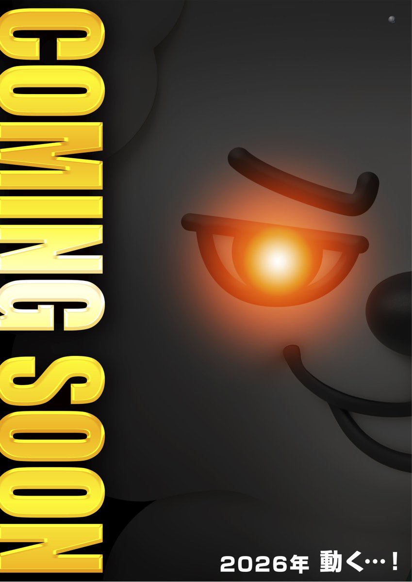 ダイナム静岡伊東店 Since.2005.4.26 tweet media