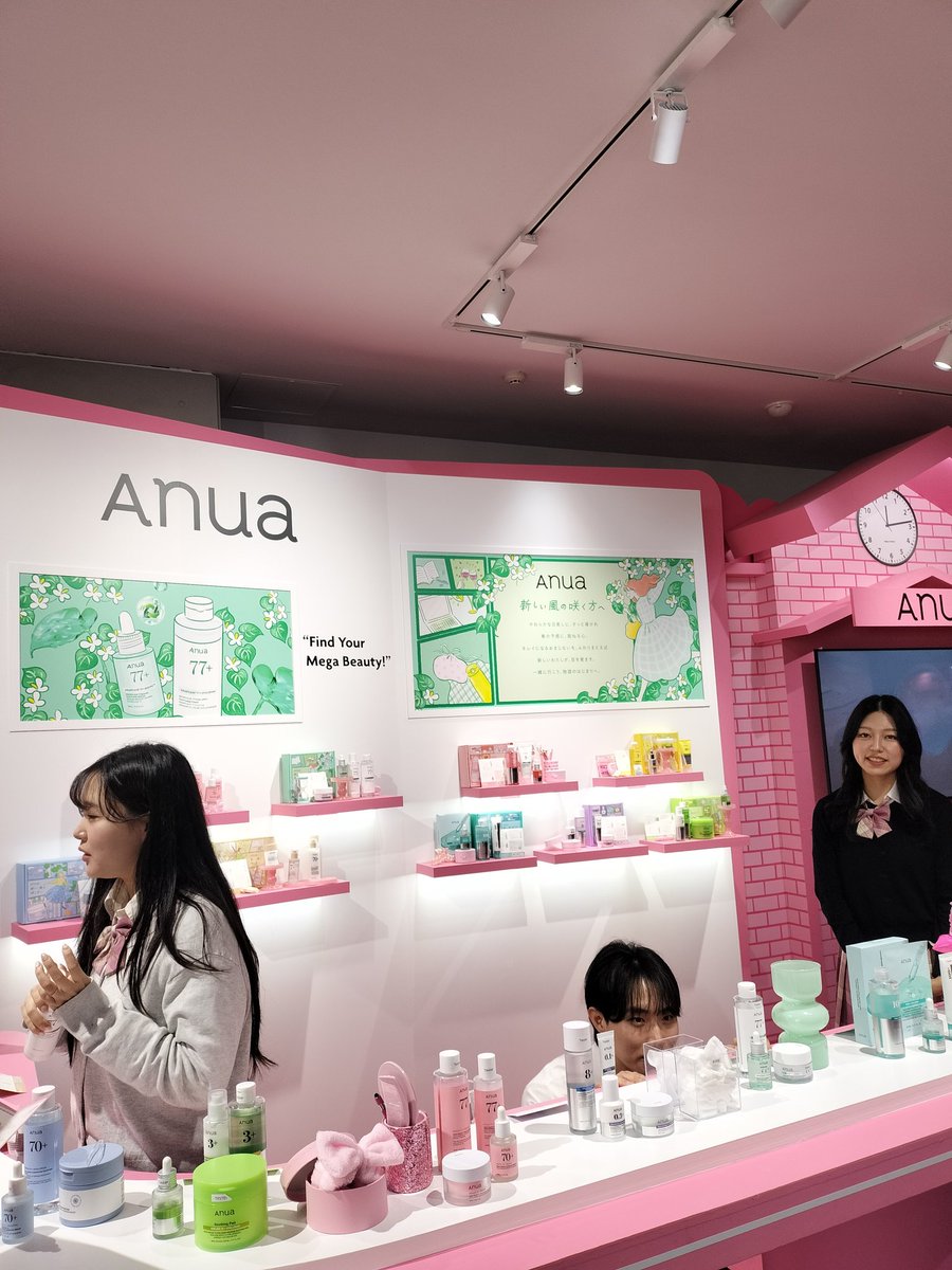 MiKu_SaToif's tweet photo. #Qoo10MEGAPOPUP
#メガ割
#Anua https://t.co/P6W6TTAWOI