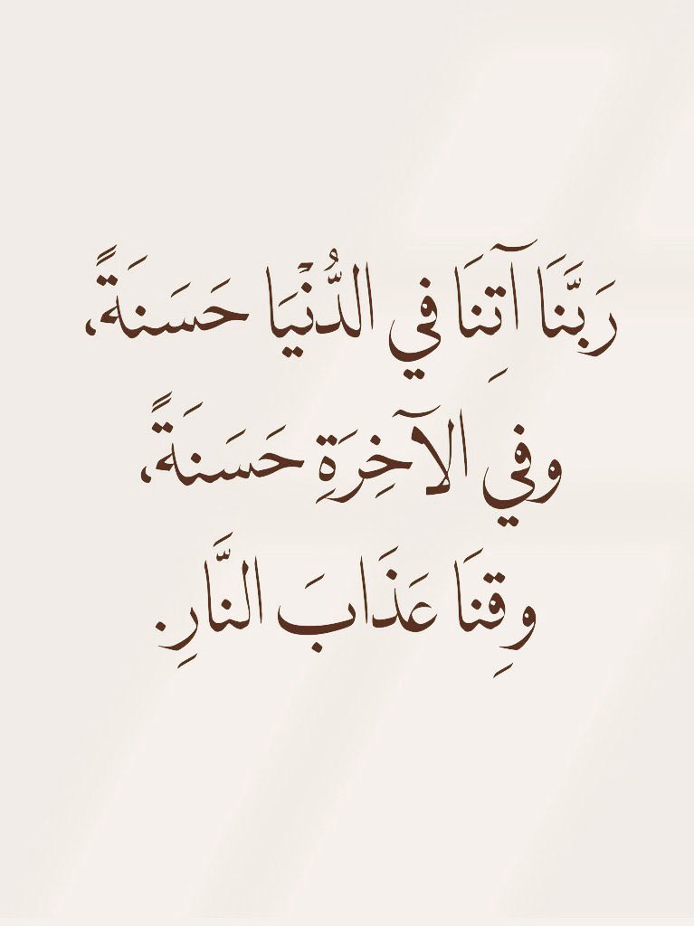 #خير_لك_الباقيات_الصالحات