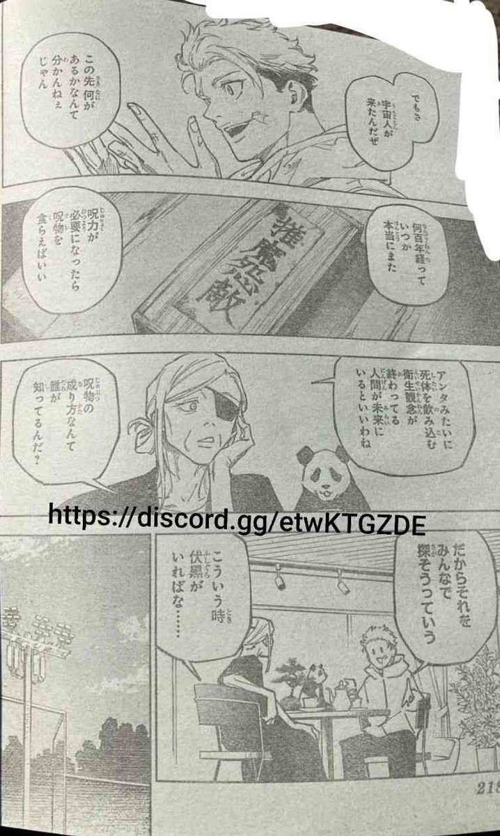 AniFrame_C's tweet image. Yuji and Nobara 😭
If only Megumi was here…😭
Yes Megumi is dead !
Look at silly Yuji 😭 
Finally we can see both of them happy 😭

#JujutsuKaisenModulo #moduloSpoiler