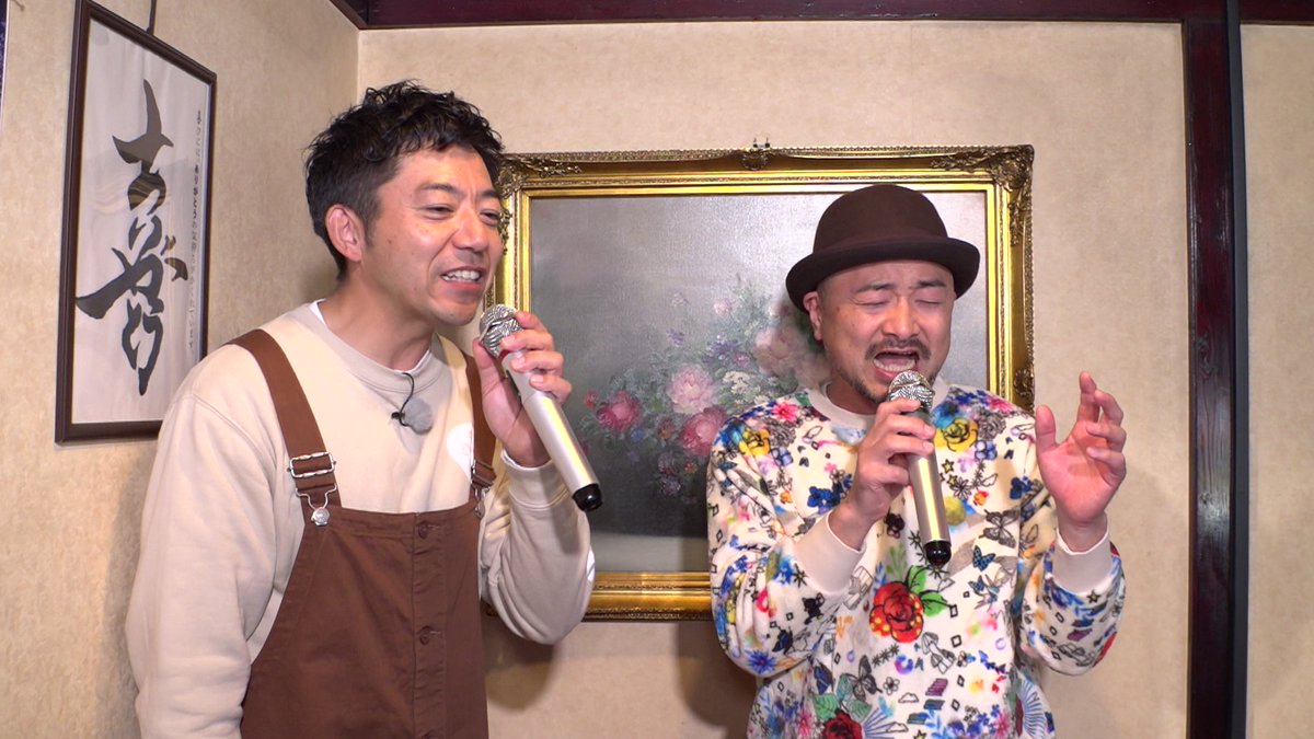 【次回 #どぶろっくの一物】
大町町後編🤠🎸

滝を発見✨その名も「長寿の滝」
滝の水でお茶を作って観音様に出すと…
言い伝えを調査👀

美女が集まる店でどぶろっくが
本気のカラオケ🎤
「SAYYES」フルバージョン披露🎵