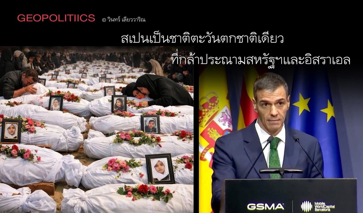 Mysterioso_ชนกลุ่มเปราะบาง 🤪 tweet media