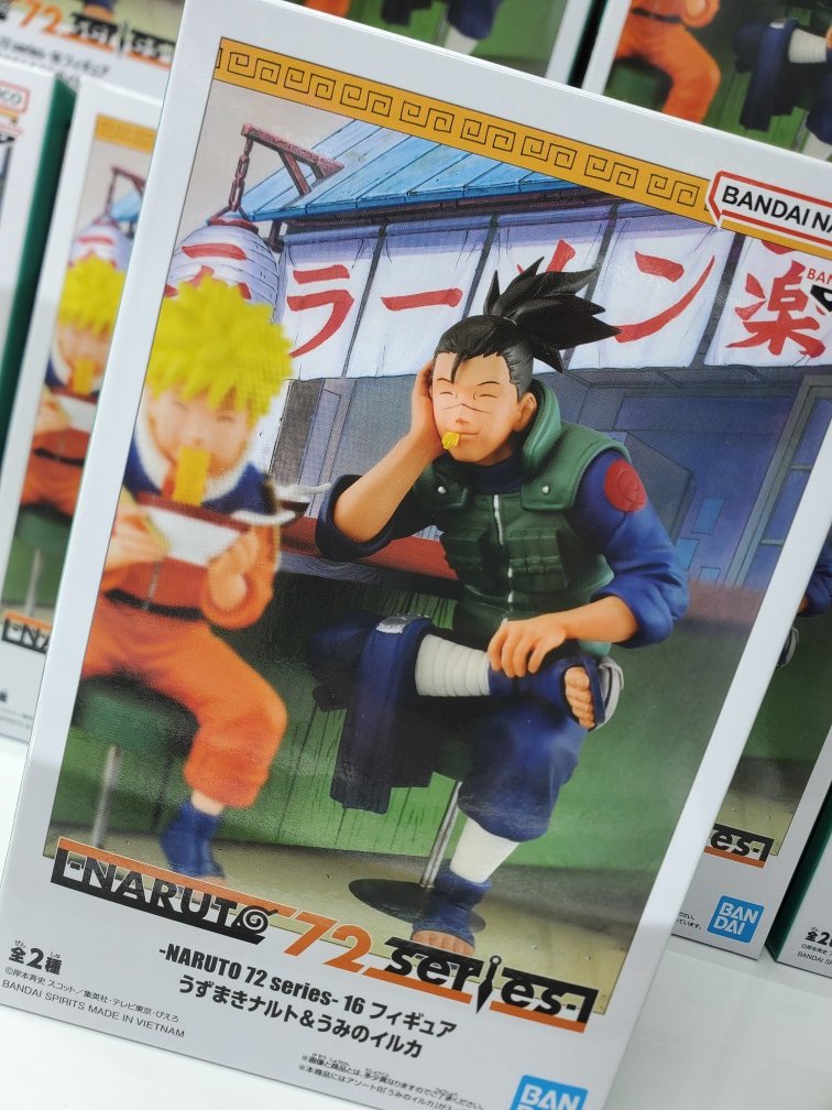 NARUTO 72 Series うずまきナルトu0026うみのイルカ -NARUTO 72 series