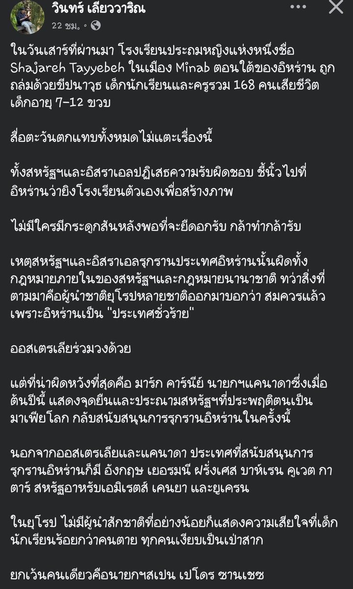 Mysterioso_ชนกลุ่มเปราะบาง 🤪 tweet media