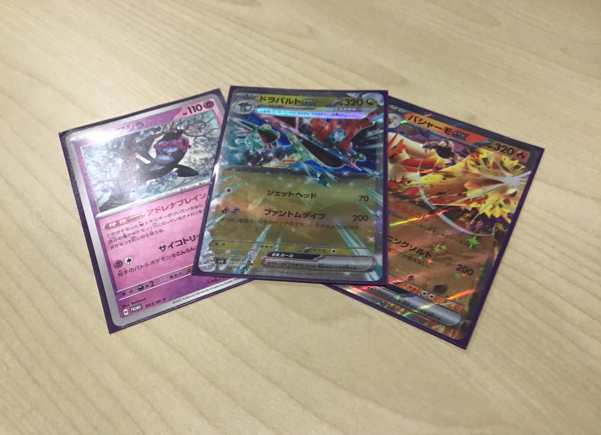 TSUTAYA Trading Card 北千住 (@TSUTAYA_Card_ks) / Highlights / X