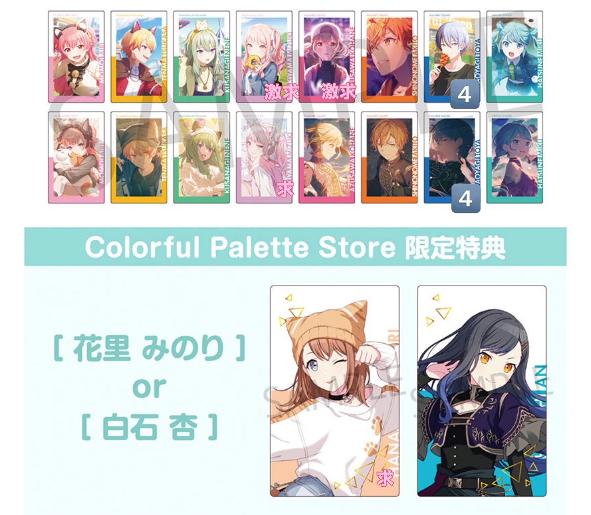 (2/28、3/1発送不可)猫宇宙取引用垢(リトリン必読) tweet media