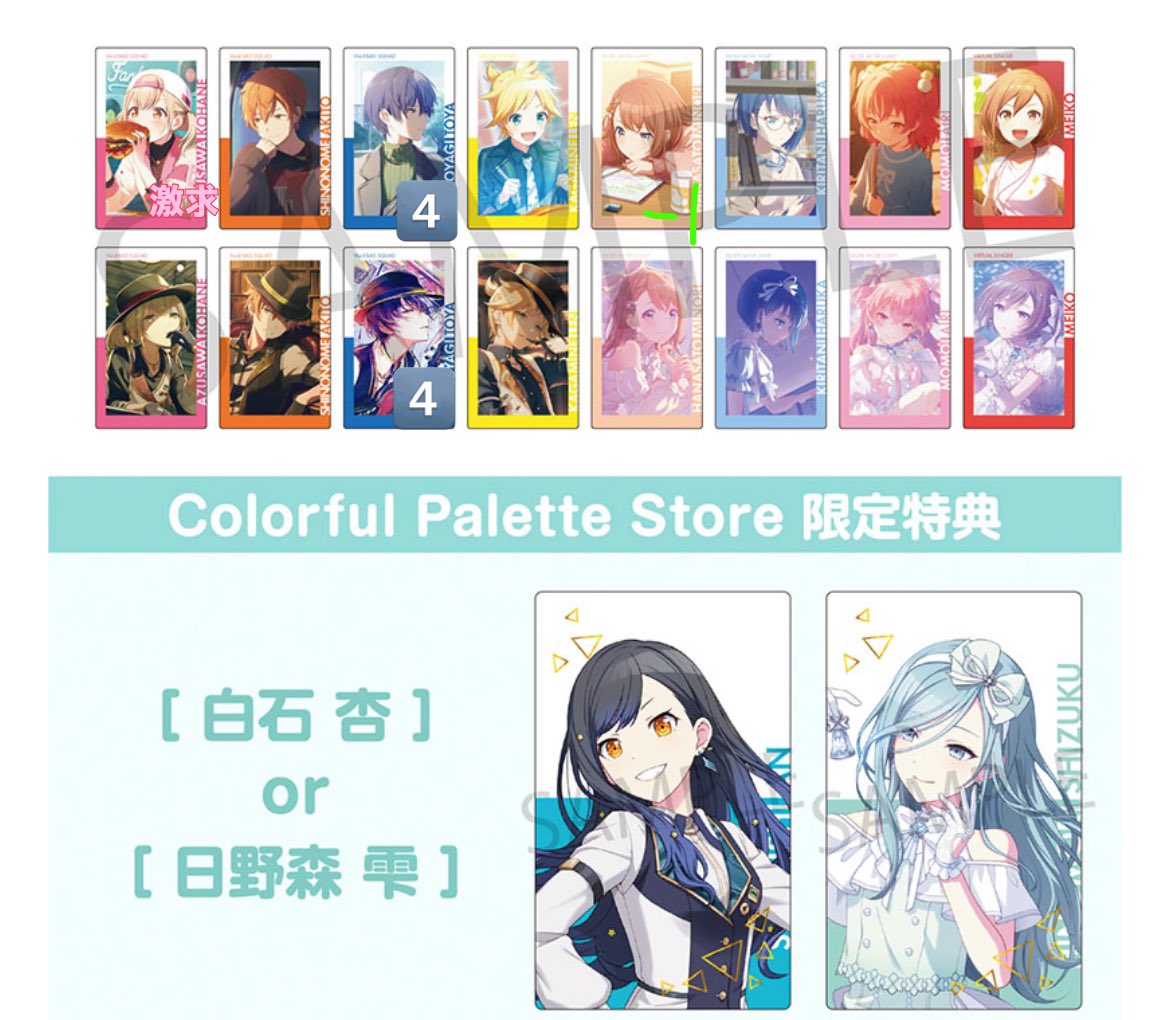 (2/28、3/1発送不可)猫宇宙取引用垢(リトリン必読) tweet media