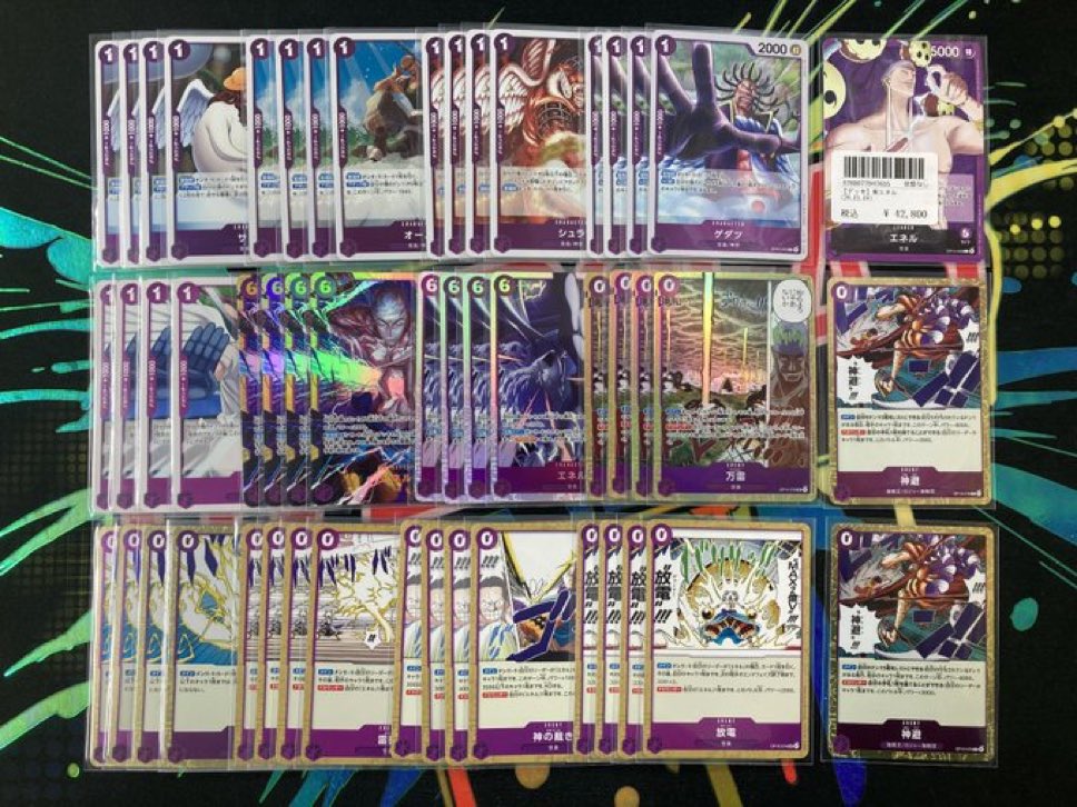 🔥デッキ販売🔥 新弾デッキ作成しました‼️ 最強格リーダーです