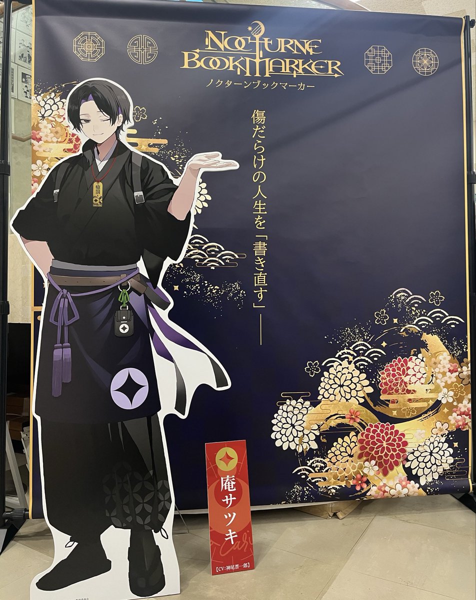 さくしゃ2 (@sakusya2honda) / Posts / X