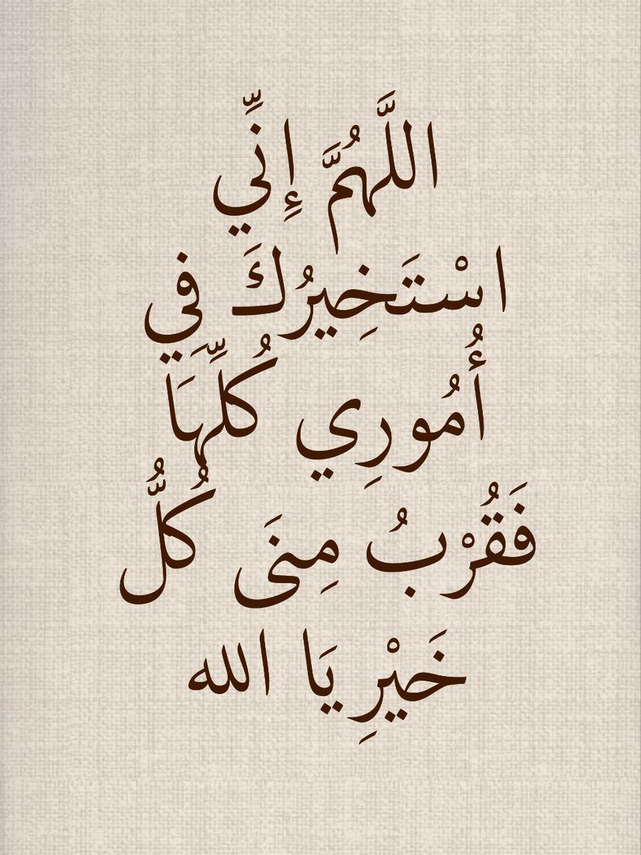 يا الله ❤️