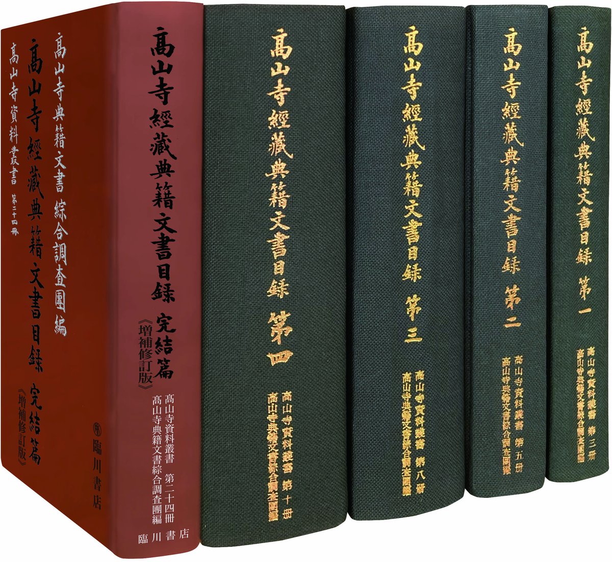 臨川書店 (@rinsenshoten) / Posts / X