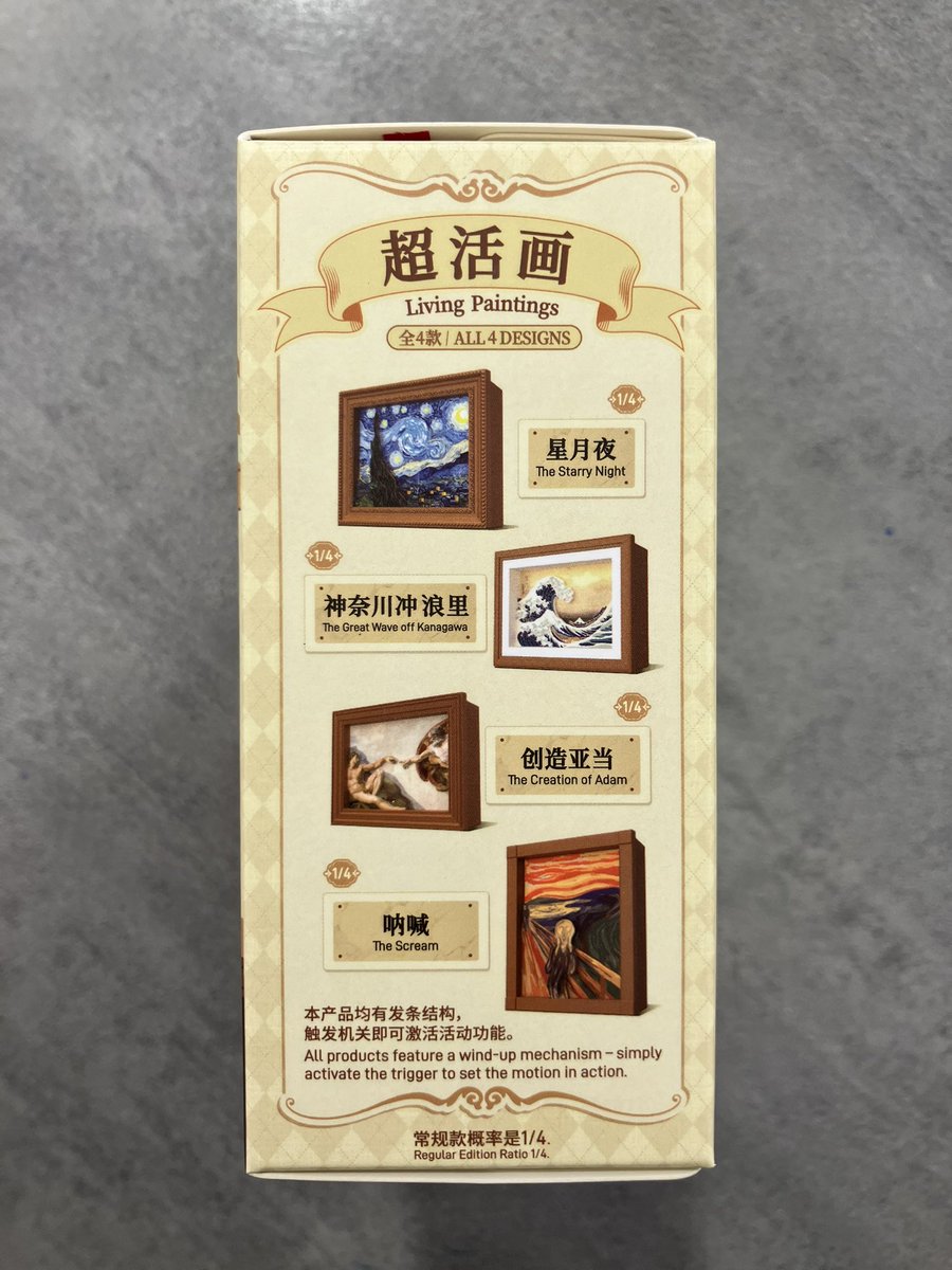 🖼️✨️オズコレボ新商品情報✨🖼️ #52TOYS QueSera シリーズ 超活画