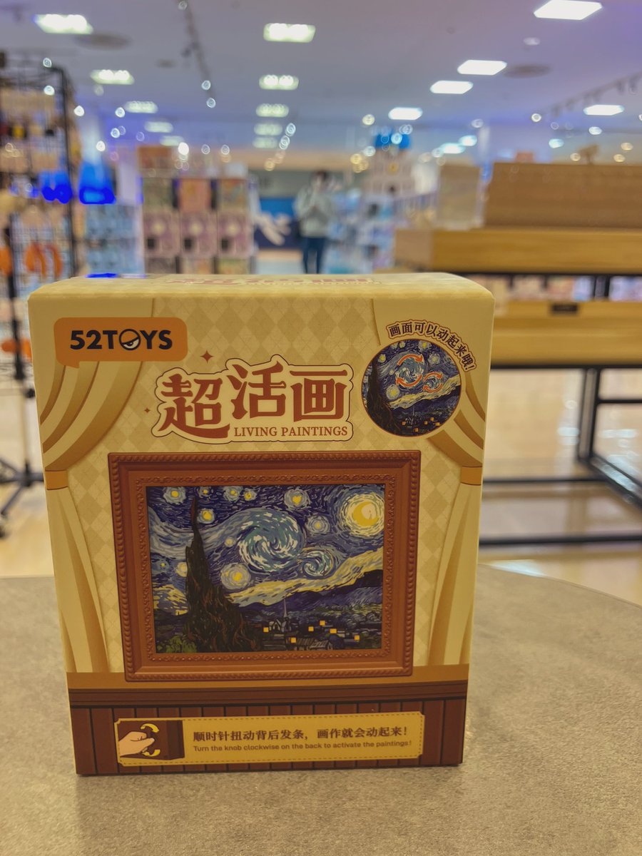 🖼️✨️オズコレボ新商品情報✨🖼️ #52TOYS QueSera シリーズ 超活画