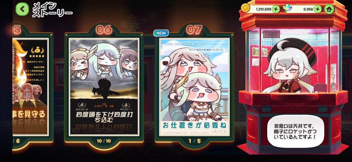 最強の2人...⁉︎