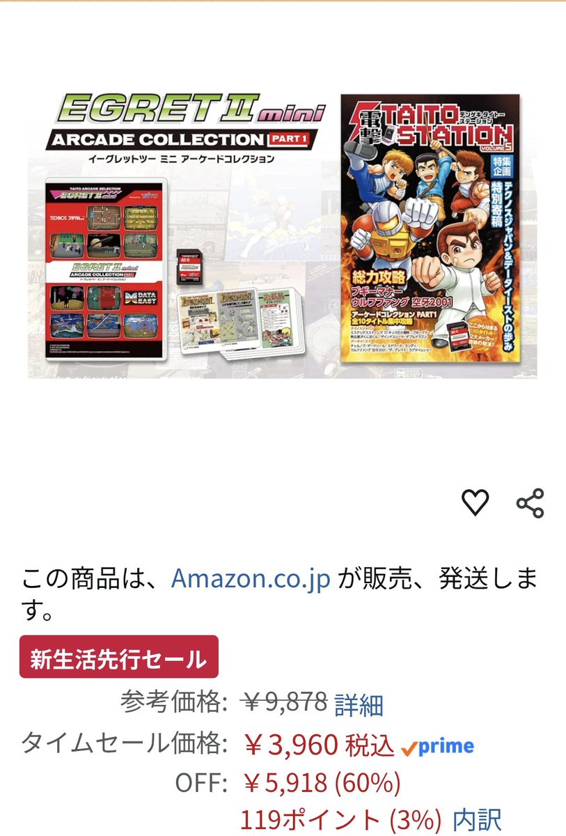 ぷらむ (@puramu776) / Posts / X