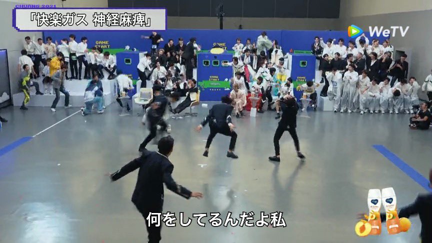 見るたびにスクショしてるらしい笑
 #使い道ないけどずっと保存してある創造営2021のスクショ